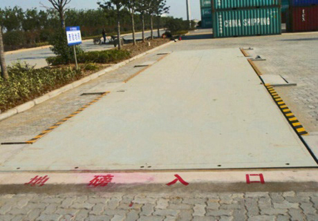 海關(guān)專用地磅、海關(guān)電子地磅采購招標